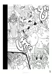 Page 8 of Kono Musume ni Idakaretakatta dake - preview thumbnail