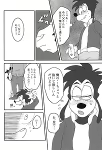 Page 10 of Saimin Parade - preview thumbnail