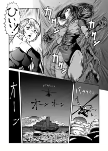 Page 40 of The Dance of Death - preview thumbnail