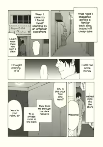 Page 6 of Kirisame Roman Porno - preview thumbnail
