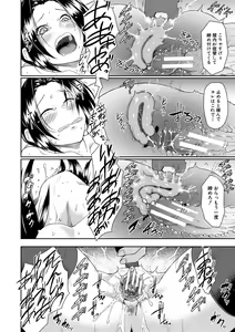 Page 156 of Shoujo Kyousei Seikou - preview thumbnail