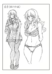 Page 238 of Shoujo Kyousei Seikou - preview thumbnail
