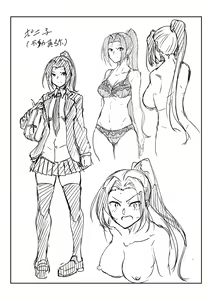 Page 239 of Shoujo Kyousei Seikou - preview thumbnail
