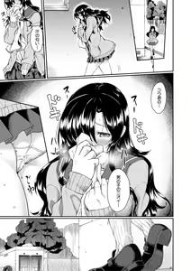 Page 95 of Shoujo Kyousei Seikou - preview thumbnail