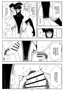 Page 31 of Skin Normal Mission Ch. 1 | 奴隶特工队·常规任务01 - preview thumbnail