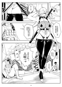 Page 7 of Skin Normal Mission Ch. 1 | 奴隶特工队·常规任务01 - preview thumbnail