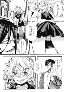 Page 16 of C100 Bonus Book 01 - Sailor Suit Tanya-chan's Story R-18ver - preview thumbnail