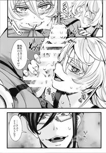 Page 16 of Isekai  jealousy - preview thumbnail