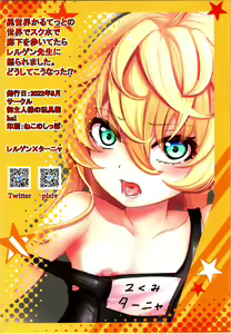 Page 40 of Isekai  jealousy - preview thumbnail