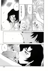 Page 148 of Yu-Ki - preview thumbnail