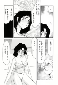 Page 78 of Yu-Ki - preview thumbnail