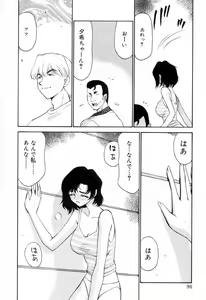Page 89 of Yu-Ki - preview thumbnail