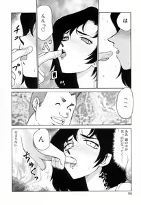 Page 95 of Yu-Ki - preview thumbnail