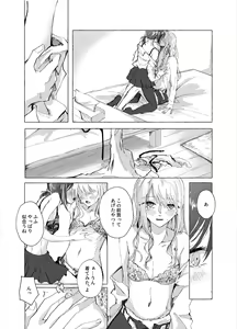 Page 7 of Night Cats Teatime - preview thumbnail