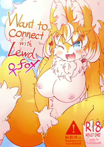 Kono Musume ni Idakaretakatta dake | Want to connect with Lewd fox — hentai manga cover on Fhentai