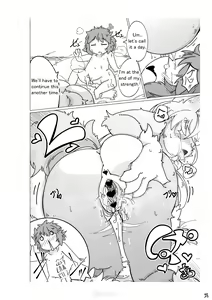Page 28 of Kono Musume ni Idakaretakatta dake | Want to connect with Lewd fox - preview thumbnail