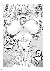 Page 31 of Kono Musume ni Idakaretakatta dake | Want to connect with Lewd fox - preview thumbnail