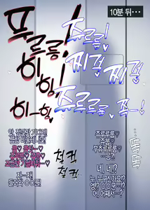 Page 18 of Aether Zaidan Shokuin(Pokémon) no Uwaki Zebraika Koubi | 에테르 재단 직원(포켓몬)의 불륜 제브라이카 교미 (Pokémon} - preview thumbnail