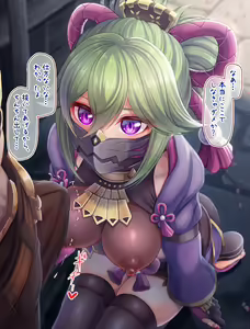 Kuki Shinobu — hentai manga cover on Fhentai