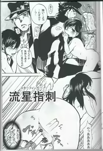 Page 16 of Kama tte Shoujo - I Want Your Full Attention! - preview thumbnail