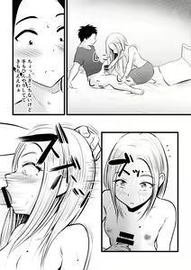 Page 20 of Itsumo Bucchouzura na Itoko ni Ecchi na Koto Shite Mita - preview thumbnail