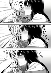 Page 15 of Onee-san to Ecchi na Koto o Ippai suru Hanashi - preview thumbnail