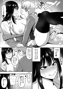 Page 27 of Onee-san to Ecchi na Koto o Ippai suru Hanashi - preview thumbnail