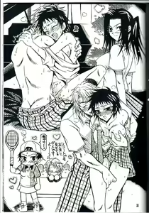 Page 12 of Kanzen Hanzai - preview thumbnail