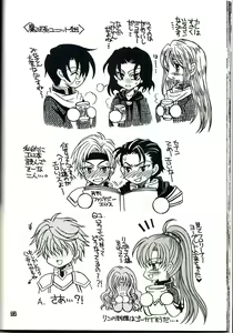Page 31 of Kanzen Hanzai - preview thumbnail