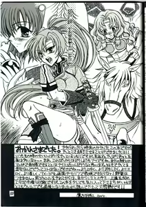 Page 36 of Kanzen Hanzai - preview thumbnail