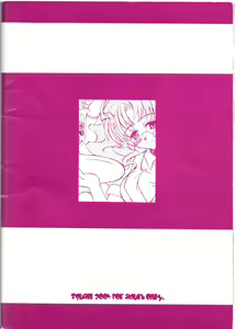 Page 38 of Kanzen Hanzai - preview thumbnail