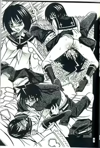 Page 6 of Kanzen Hanzai - preview thumbnail