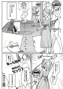 Page 123 of LQ -Little Queen- Vol. 46 - preview thumbnail