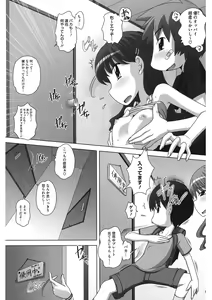 Page 128 of LQ -Little Queen- Vol. 46 - preview thumbnail