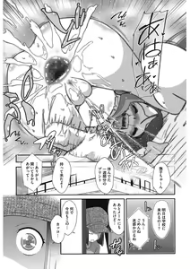Page 178 of LQ -Little Queen- Vol. 46 - preview thumbnail