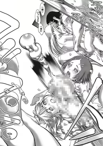 Page 199 of LQ -Little Queen- Vol. 46 - preview thumbnail