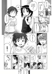 Page 71 of LQ -Little Queen- Vol. 46 - preview thumbnail