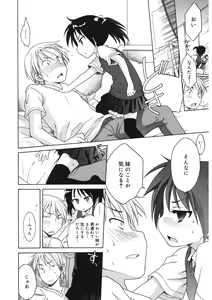 Page 73 of LQ -Little Queen- Vol. 46 - preview thumbnail