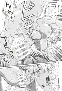 Page 18 of RING x MAMA Vol. 9 - preview thumbnail