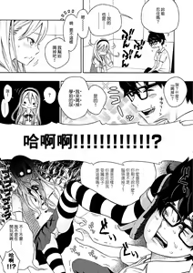 Page 11 of Houkago Vanilla - Vanilla girls of After school - preview thumbnail