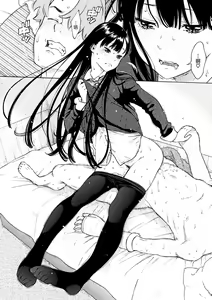 Page 178 of Houkago Vanilla - Vanilla girls of After school - preview thumbnail