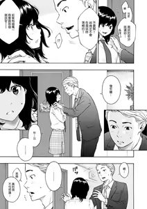 Page 187 of Houkago Vanilla - Vanilla girls of After school - preview thumbnail