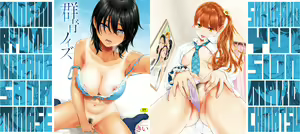 Gunjou Noise-Tsuujouban- — hentai manga cover on Fhentai