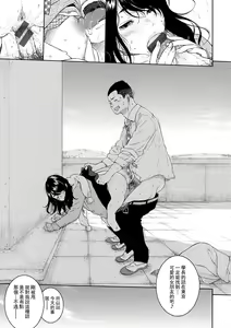 Page 151 of Gunjou Noise-Tsuujouban- - preview thumbnail