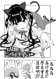 Page 174 of Gunjou Noise-Tsuujouban- - preview thumbnail