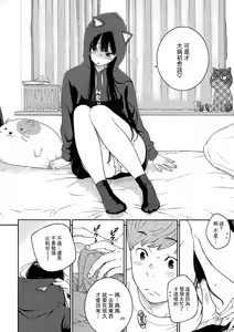 Page 180 of Gunjou Noise-Tsuujouban- - preview thumbnail