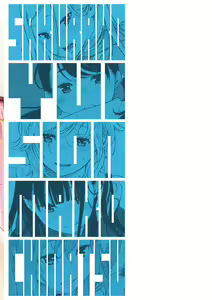 Page 230 of Gunjou Noise-Tsuujouban- - preview thumbnail