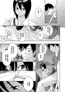 Page 93 of Gunjou Noise-Tsuujouban- - preview thumbnail