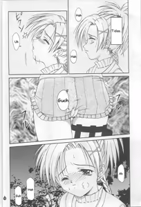 Page 15 of Virgin Emotion IV - preview thumbnail