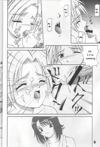 Page 23 of Virgin Emotion IV - preview thumbnail